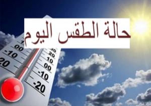 حالة الطقس ودرجات الحرارة اليوم الأحد 27-2-2022 في مصر