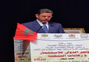 بقاطرة الأقاليم الجنوبية لؤلؤة الصحراء الداخلة عبد النباوي يفتتح أشغال مؤتمر دولي يبحث رهانات التنمية.