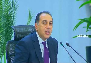 مدبولي: مبادرة لطرح 400 ألف وحدة سكنية لمحدودي الدخل تنفيذًا لتوجيهات الرئيس السيسي