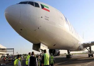 محكمة ألمانية: يحق للطيران الكويتي رفض الركاب الإسرائيليين