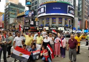 مصريون يحيون الذكرى السادسة لـ«30 يونيو» في نيويورك
