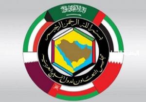مجلس التعاون الخليجي يدين الهجوم الإيراني على قطر