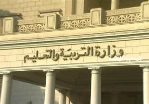 بعد تحديد موعد الدراسة بالجامعات.. "التعليم" توضح موقف المدارس
