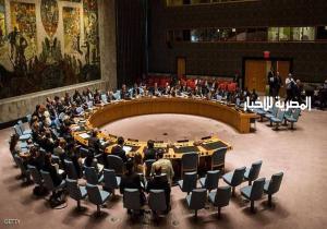 فلسطين تقدم شكوى ضد أميركا لدى مجلس الأمن