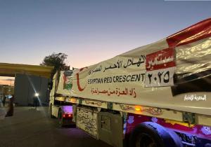 الهلال الأحمر المصري: 2800 طن مساعدات إنسانية وبترولية بقافلة «زاد العزة» إلى غزة | صور
