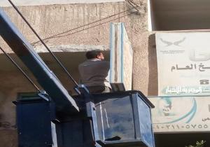 حملة لإزالة الإشغالات والإعلانات من شوارع الرياض بكفرالشيخ