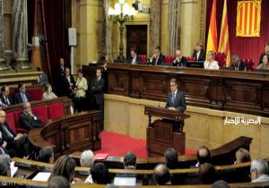 قضاء إسبانيا يعلق جلسة "الاستقلال" في برلمان كاتالونيا