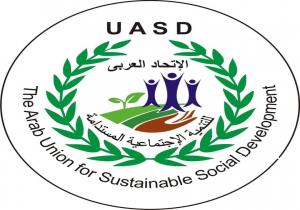 الاتحاد العربي للتنمية: إطلاق الاستراتيجية الوطنية يعلي قيم المواطنة ويعزز الارتقاء بحقوق الإنسان