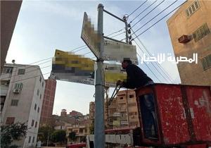 استمرار حملات مراجعة الإعلانات بشوارع وميادين الدقهلية