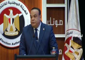 بعد قليل.. مؤتمر صحفي للهيئة الوطنية للانتخابات لبيان مجريات العملية الانتخابية للمرحلة الثانية من الانتخابات