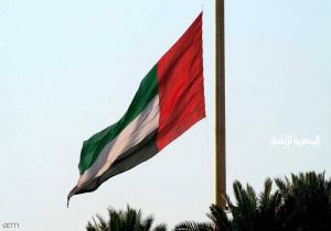 الإمارات: أمر ضبط لصاحب الفيديو "المنافي لقيم المجتمع"
