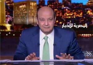 عمرو أديب يرد على مرتضى منصور: «بقيت مش بتوزن كلامك»