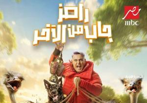 مليار ونصف المليار مشاهدة لبرنامج رامز جلال في رمضان