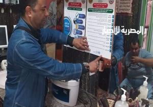 حملات على صالونات الحلاقة للحد من انتشار الفيروسات الكبدية