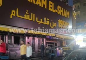 إخماد حريق مطعم كرم الشام بفيصل