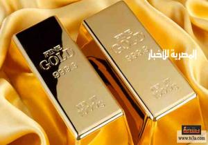 الحكومة تكشف حقيقة انتشار سبائك ذهب مزيفة في الأسواق