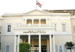 «التعليم» تبدأ بث مراجعات ونماذج امتحانات الثانوية العامة من خلال «حصص مصر»