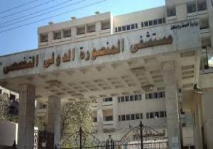 شراء مستلزمات طبية بـ342 ألف جنيه لمستشفى المنصورة الدولي