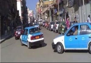 اضبط مخالفة.. أهالى دمياط يشكون من مغالاة سائقى التاكسى فى التعريفة