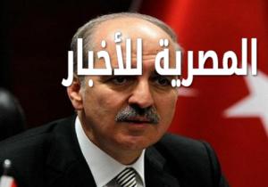 نعمان كورتولموش: الأحداث التي تشهدها سوريا قد تؤدي إلى مواجهة عالمية.. والمعلومات عن عملية برية مع السعودية غير دقيقة