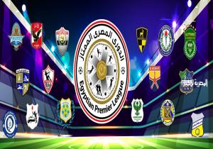 ترتيب الدوري المصري الممتاز .. بعد فوز بيراميدز