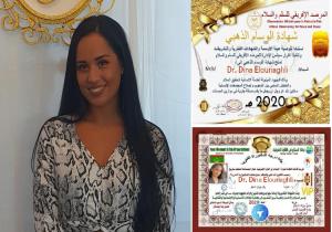 افتخار واعتزاز بطاقات مغربية شابة من مغاربة العالم الدكتورة دينا محمد الوريغلي من ألمانيا الاتحادية