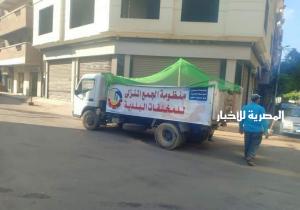 من اجل بيئة نظيفة استمرار حملة "من أيد لأيد" لجمع القمامة بشوارع دمنهور