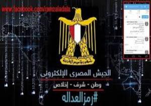 الجيش الإلكتروني: يخترق مواقع تابعة لتنظيم داعش  وبيت المقدس الإرهابيان