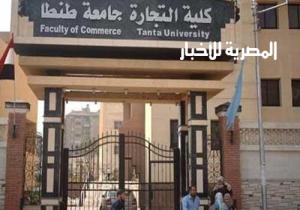 «آليات إنتاج وتفعيل المقررات الإلكترونية» في ورشة عمل بـ«تجارة طنطا»