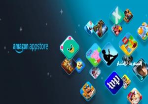 أمازون تغلق متجر تطبيقاتها على أندرويد بعد 14 عامًا.. هذه أسرار فشلها