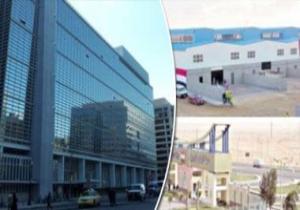 ما مفهوم التمويل الميسّر لدى المؤسسات الدولية وعلاقته بسعر الفائدة  ؟