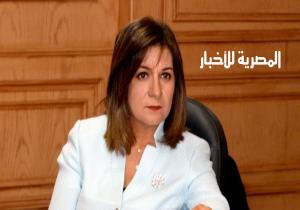 «الهجرة» تطلق صفحة مبادرة «اتكلم مصري» بـ«فيسبوك»
