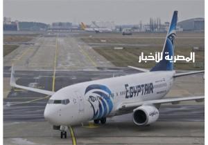 بعد إقلاعها.. عودة طائرة مصر للطيران لمطار القاهرة