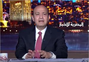 عمرو أديب لوزيرة الهجرة: «بدعي لإبنك يأخذ ما يستحق»