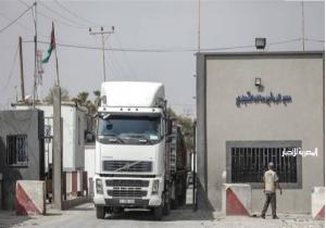 القاهرة الإخبارية: دخول شاحنات مساعدات إنسانية إلى قطاع غزة عبر معبر كرم أبو سالم و4 شاحنات وقود