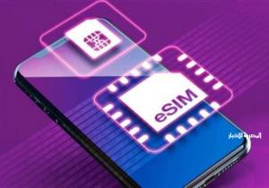 المصرية للاتصالات تبدأ العد العكسي لإطلاق شرائح eSIM الإلكترونية.. هل هاتفك مؤهلا لها؟