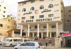 الصحة الفلسطينية: نناشد المجتمع الدولي بالتدخل قبل وقوع مجزرة في مستشفى القدس بغزة