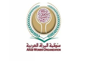 منظمة المرأة العربية ترحب بوقف إطلاق النار في غزة