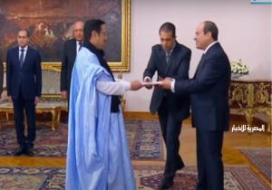 الرئيس السيسي يتسلم أوراق اعتماد عدد من السفراء الجدد | فيديو