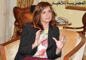 وزيرة الهجرة "نبيلة مكرم " تعود إلى البلاد بعد زيارة للسعودية