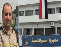 بالأسماء.. مدير أمن الدقهلية يعتمد حركة التنقلات الداخلية