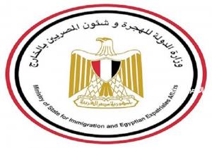 للمصريين بالخارج.. آخر موعد وطريقة التسجيل في مبادرة تسوية المواقف التجنيدية