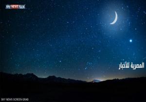 الأربعاء أول أيام" العيد" في معظم الدول العربية