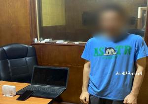 ضبط شخص يُدير كيانًا تعليميًا بدون ترخيص للنصب على المواطنين بمدينة نصر