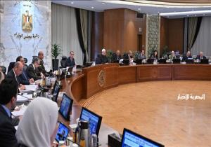 الجريدة الرسمية تنشر ضوابط ترشيد الإنفاق الاستثماري بالجهات الداخلة في الموازنة العامة والهيئات الاقتصادية