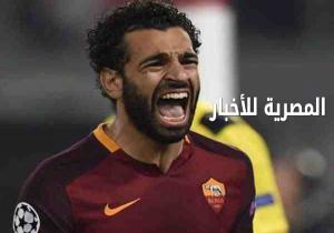 "محمد صلاح" يقود "روما"  لفوز على ميلان بثلاثية