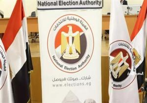 بدء الصمت الانتخابى بانتخابات النواب ظهر اليوم وغرامة 100 ألف للمخالف