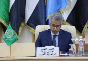 نص كلمة أمين مجلس وزراء الداخلية العرب بالمؤتمر العربي الـ 15 لرؤساء أجهزة الإعلام الأمني