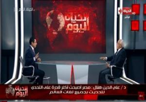 علي الدين هلال: "صفر المونديال" وسام على صدرى لأننا رفضنا دفع رشاوى