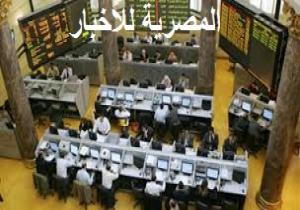 البورصة المصرية تربح 1.1 مليار جنيه في بداية تعاملات اليوم